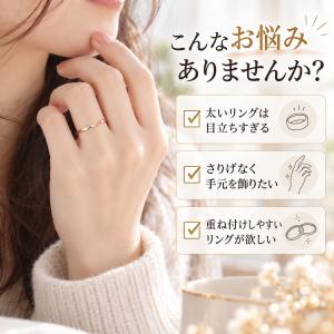 指輪 レディース ステンレスリング 極細 細い...の詳細画像2