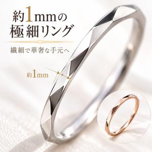 指輪 レディース ステンレスリング 極細 細い...の詳細画像3