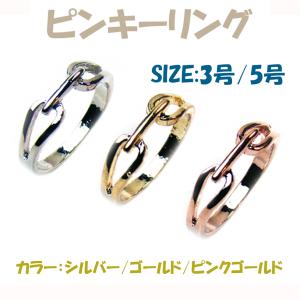 指輪 レディース ピンキーリング シンプル 40代 50代 3号 5号 ピンクゴールド おしゃれ 普段使い 可愛い コネクションデザイン
