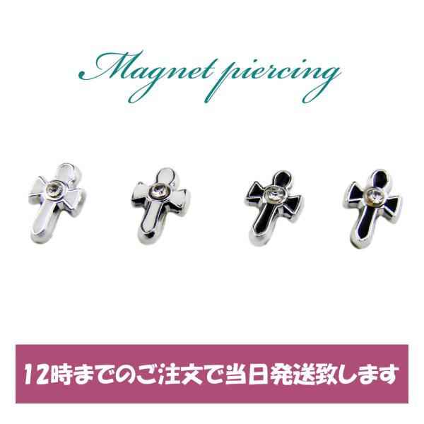 ピアス メンズ レディース マグネットピアス フェイクピアス ノン ホール 金属アレルギー対応 20...