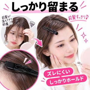 ヘアクリップ 小さめ 髪留め くちばし ダッカ...の詳細画像4