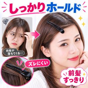 ヘアクリップ 小さめ 髪留め くちばし ダッカ...の詳細画像5