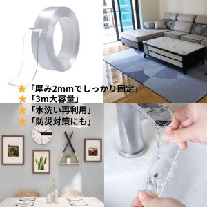両面テープ 超強力 車 厚み2mmx20mmx...の詳細画像1