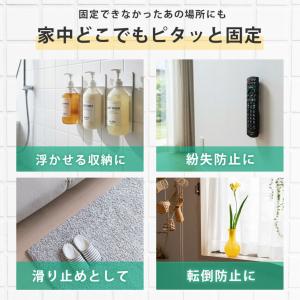両面テープ 超強力 車 厚み2mmx20mmx...の詳細画像5