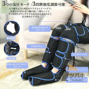 フットマッサージャー 足先 足マッサージ機 マ...の詳細画像3