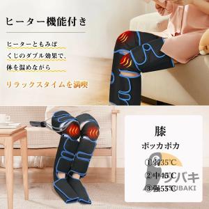 フットマッサージャー 足先 足マッサージ機 マ...の詳細画像4