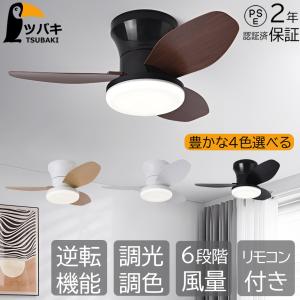 Panasonic SP7075 天井直付型 シーリングファン φ900mm DC