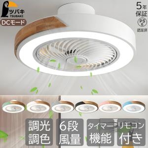 artika Austin LED シーリングファン FAN-AUR-C4BL 2025年製