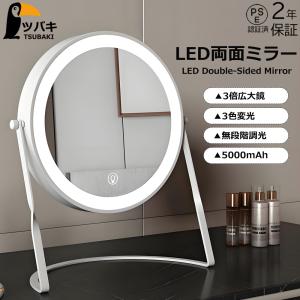 KOIZUMI（コイズミ） LED拡大鏡 5倍 等倍 シルバー 卓上ミラー 化粧鏡