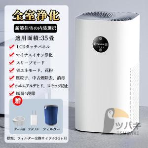 空気清浄機 小型 省エネ 花粉対策 暑さ梅雨対...の詳細画像5