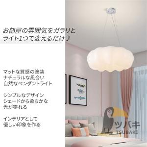 シーリングライト LED おしゃれ 北欧 洋室...の詳細画像1