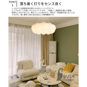 シーリングライト LED おしゃれ 北欧 洋室...の詳細画像4