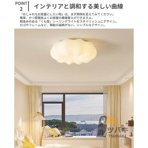 シーリングライト LED おしゃれ 北欧 洋室...の詳細画像5
