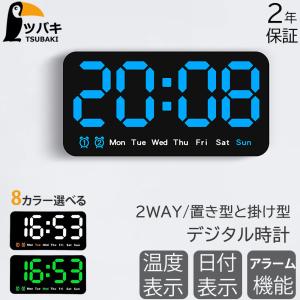 デジタル時計 大型 壁掛け時計 目覚まし時計 アラーム2個 DST音声制御デジタル時計 スヌーズ温度日付表示 3段階明るさ USB 12/24H 卓上LED時計 リビングルーム