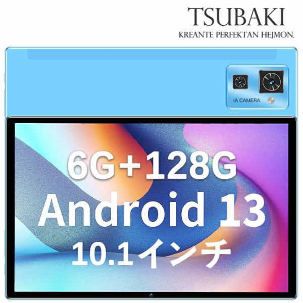 タブレット 10.1インチ Wi-fiモデル 最新Android13搭載タブレット PC 10インチ...