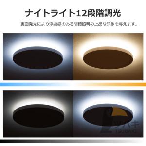 シーリングライト 薄型 木目調 白色 LED ...の詳細画像5
