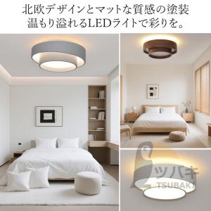 シーリングライト led 黒 白 木目調 円形 和風 led照明 6畳8畳10畳12畳