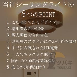 シーリングライト led 黒 白 木目調 円形...の詳細画像3