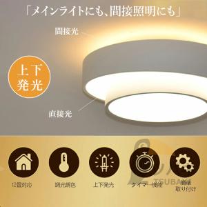 シーリングライト led 黒 白 木目調 円形 和風 led照明 6畳8畳10畳12畳