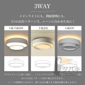 シーリングライト led 黒 白 木目調 円形 和風 led照明 6畳8畳10畳12畳