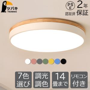 ODELIC製/〜12畳/シーリングライト(LED) /OL251623 : 学生リサイクル