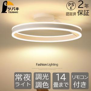 シーリングライト 北欧 おしゃれの買取情報