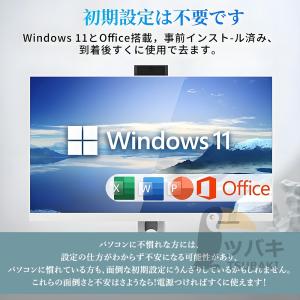 デスクトップパソコン 一体型PC 新品 off...の詳細画像1