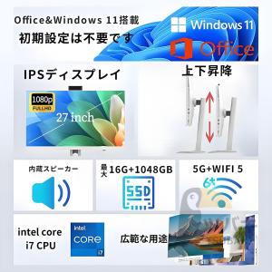 デスクトップパソコン 一体型PC 新品 off...の詳細画像2