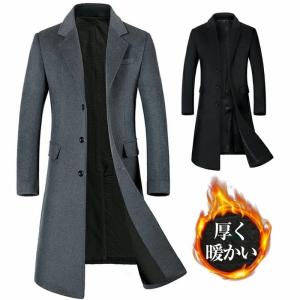 マフラー ライトグレー メンズコートアウター の商品一覧 ファッション 通販 Yahoo ショッピング