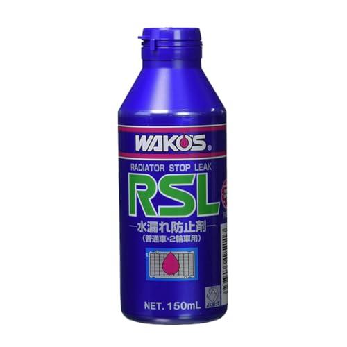 ワコーズ ラジエーターストップリーク R211 RSL 150mL 冷却液の漏れ止め剤