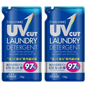 【まとめ買い】 ファーファ UVカット 洗剤 ベビーフローラルの香り 詰め替え 720g×2個セット 紫外線対策 ・ UVケア