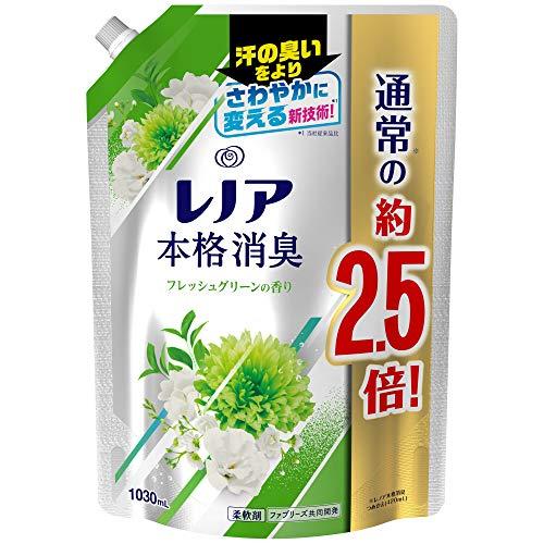 レノア 本格消臭 柔軟剤 フレッシュグリーン 詰め替え 約2.5倍(1030mL)