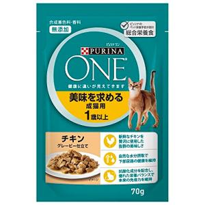 モンプチ ピュリナワン キャット パウチ 美味を求める成猫用 1歳以上 チキングレービー仕立て 70g×12個｜storebambi