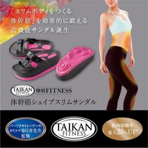 FAITH ロマンスシェレーヌ スリムフォース スパッツ ブラック M L 着