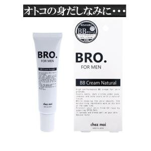 bbクリーム メンズ 保湿 BRO. FOR MEN BB Cream 20g 紫外線 UVカット 日焼け止め bbクリーム bbクリーム メンズ 男性専用 男性 SFP30 PA｜storebeauty