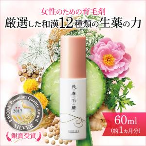ヘアトニック 女性用 コスメ 美容 ヘアケア の商品一覧 通販 Yahoo ショッピング