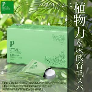 ドモホルンリンクル（Domohorn Wrinkle） 公式 再春館製薬所 養生薬湯