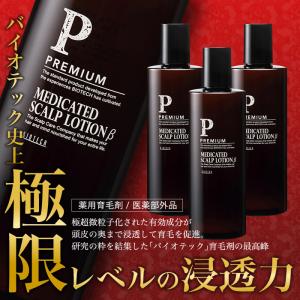 クリニークフォーメン エクスフォリエーティング トニック200ml ポイント10%バック 12月13日〜16日1:59」クリニーク フォー メン