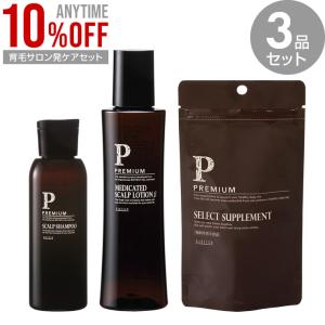 バイオテック プレミアムボタニカル たっぷり3ヶ月セット 薬用育毛剤