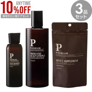 【即購入◎】ニューモ Vactory スカルプシャンプー : 3本 楽天市場】【公式】ニューモ ヴァクトリー 3本セット スカルプ
