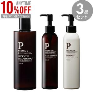 バイオテック プレミアム デイリーケアセット（シャンプー200ml＋トリートメント200ml＋スカルプローションβ300ml）×1個の商品画像