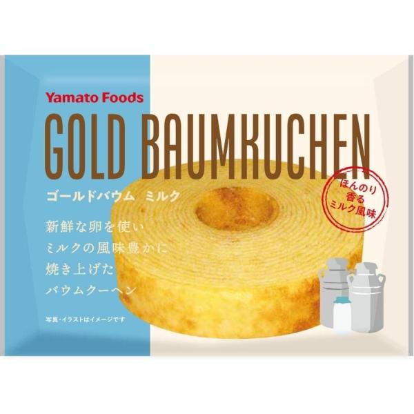 ゴールドバウムミルク10個