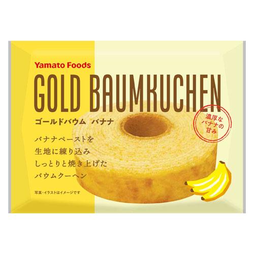 ゴールドバウムバナナ10個