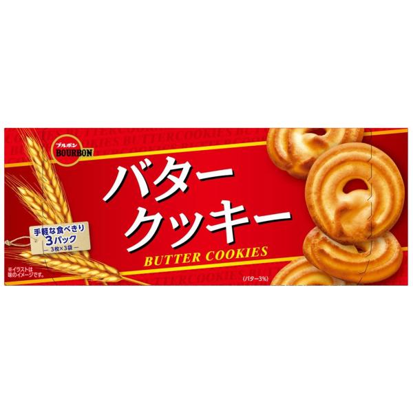 ブルボン　バタークッキー9枚入り×12個