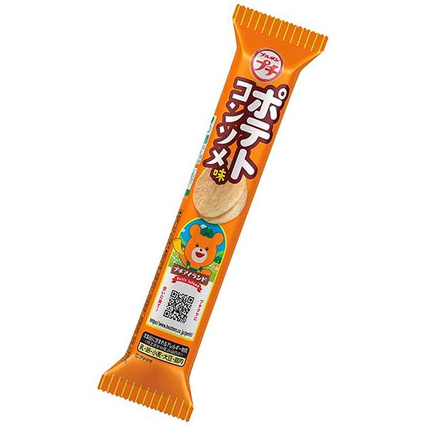 ブルボン　プチポテトコンソメ味35ｇ×１０個