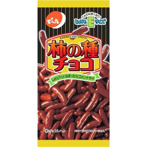 でん六 Eサイズ 柿の種チョコ 34g×10袋 : スナック菓子のポイポイ
