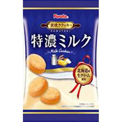 フルタ製菓　特濃ミルククッキー21ｇ×20個