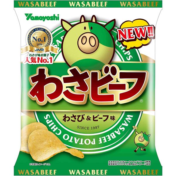 山芳製菓 わさビーフ 12袋