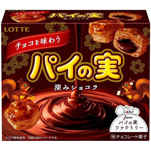 ロッテ チョコを味わうパイの実(深みショコラ) 69g ×10個