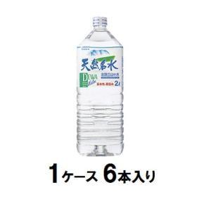 ブルボン　出羽三山の水2ｌ×6本